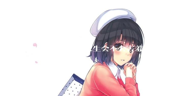 穿瑜伽裤爬山的女生会不会害羞？
