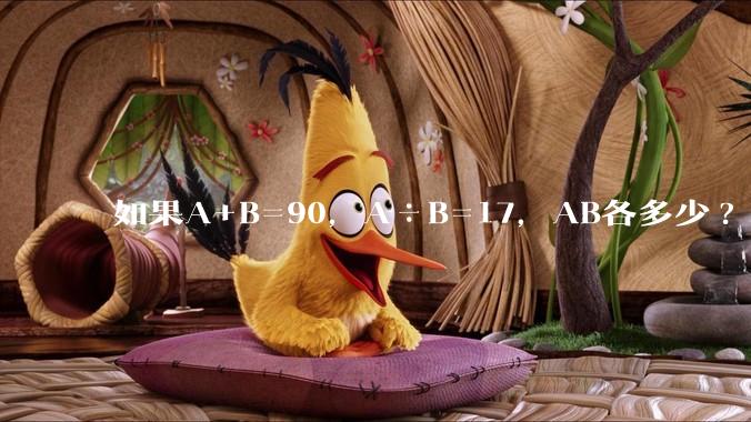 如果A+B=90，A÷B=17，AB各多少?