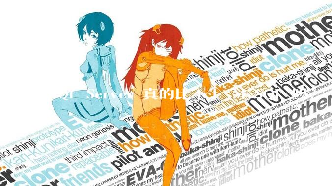 SQL Server 真的比不上 MySQL 吗？