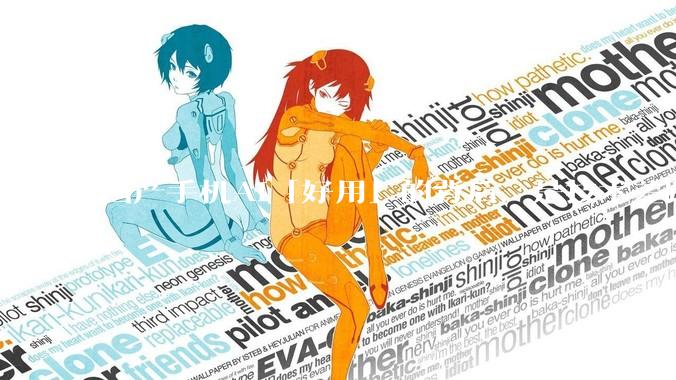 国产手机AI「好用」的背后，是技术差距还是文化差异？